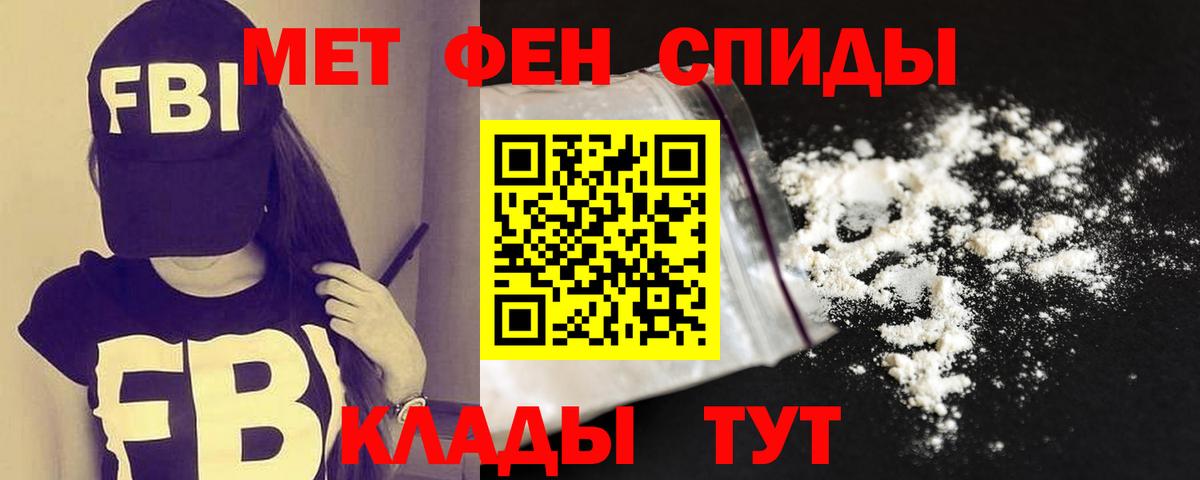 Amphetamine Premium  АМФ  Пугачёв  Вход с VPN 