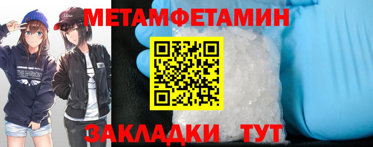 АМФЕТАМИН 98% Пугачёв