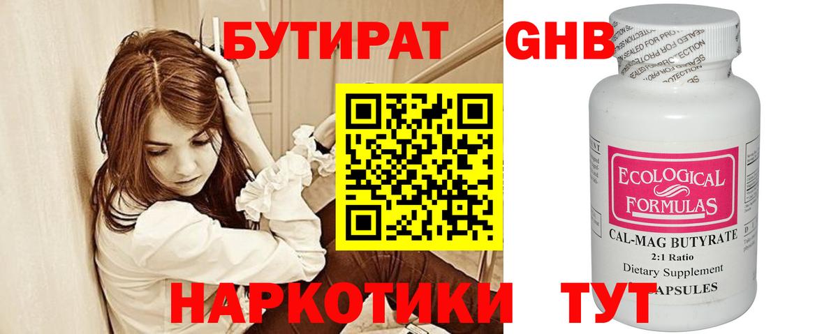  COCAIN Пугачёв