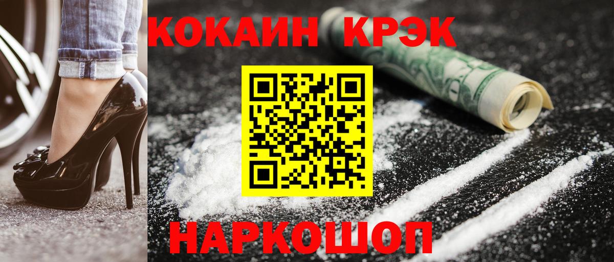 Кокаин Эквадор Пугачёв