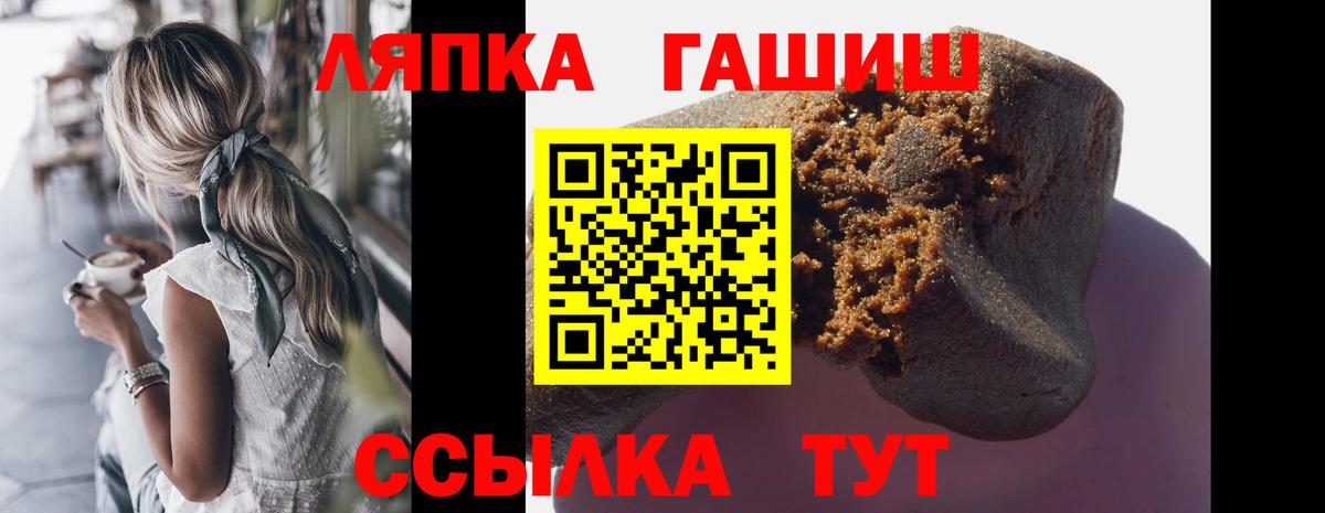 Гашиш убойный  Вход с VPN  Пугачёв  Гашиш Cannabis 