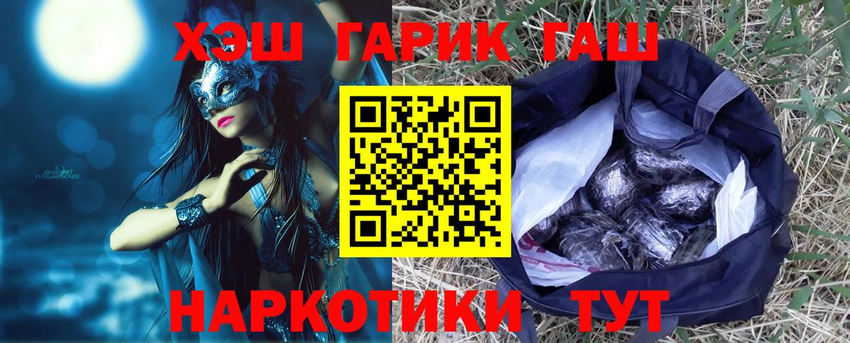 ГАШИШ убойный Пугачёв