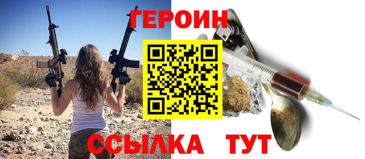 Героин гречка Пугачёв