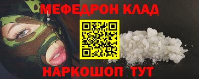 амфетамин Малоярославец