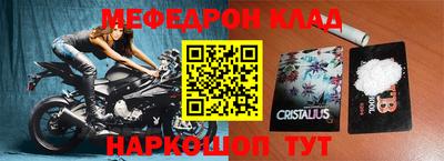 крисы Ликино-Дулёво
