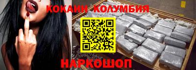 spice Лесосибирск