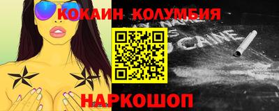 меф Ливны