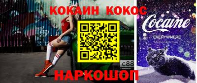 spice Лесосибирск