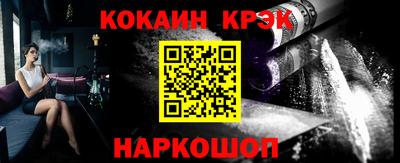 меф Ливны