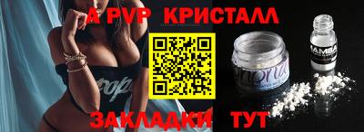 spice Лесосибирск