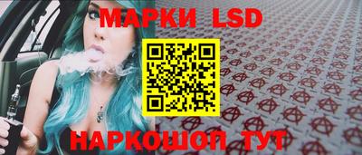 меф Ливны