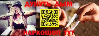 меф Ливны
