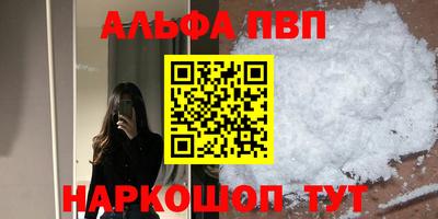 spice Лесосибирск