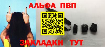 spice Лесосибирск
