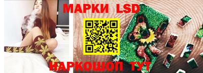 крисы Ликино-Дулёво