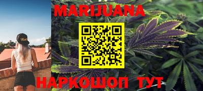 меф Ливны