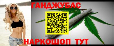 меф Ливны