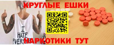 spice Лесосибирск