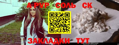 меф Мариинск