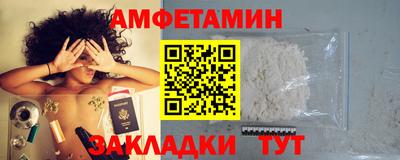 меф Ливны