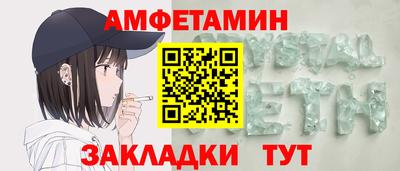 крисы Ликино-Дулёво