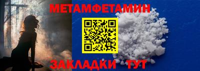 меф Мариинск