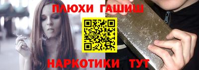 крисы Ликино-Дулёво