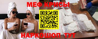 spice Лесосибирск