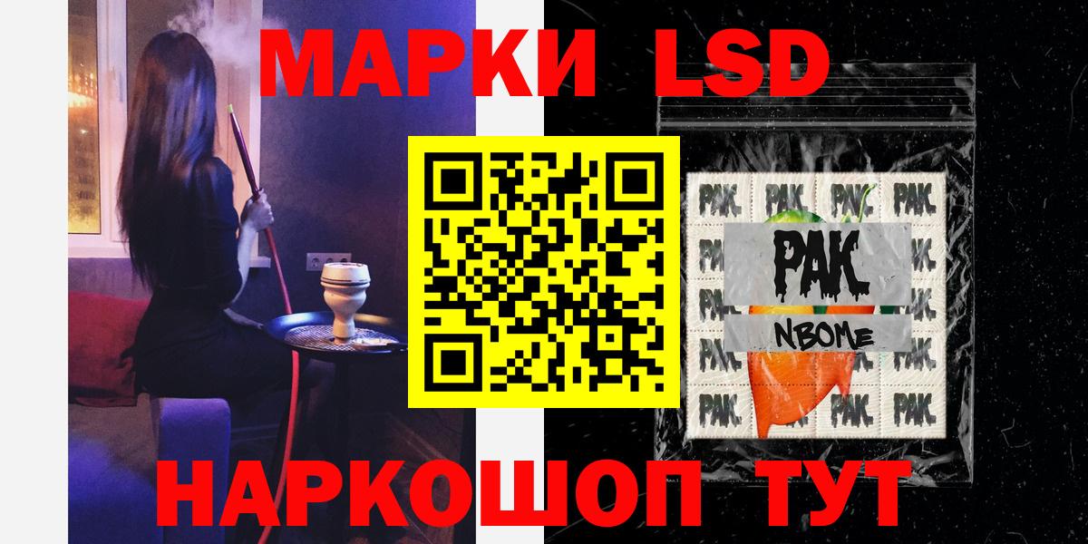 ЛСД экстази ecstasy Пугачёв