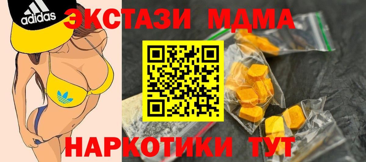 Гашиш  Вход с VPN  COCAIN  Пугачёв  Меф кристаллы  ГАШИШ 