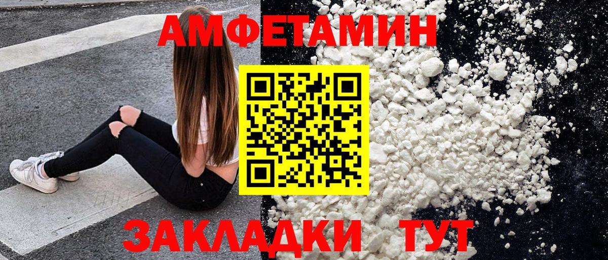 Первитин кристалл Пугачёв