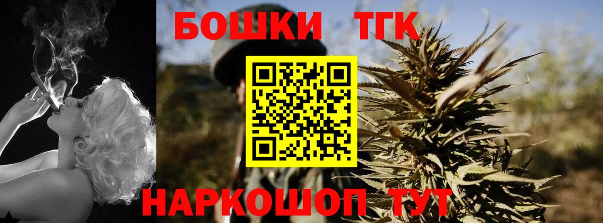 Бошки Шишки марихуана Пугачёв