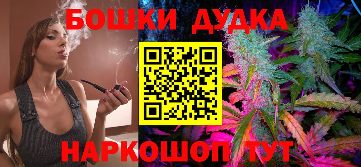 МАРИХУАНА планчик  Вход с VPN  МАРИХУАНА White Widow  Канабис конопля  Пугачёв 
